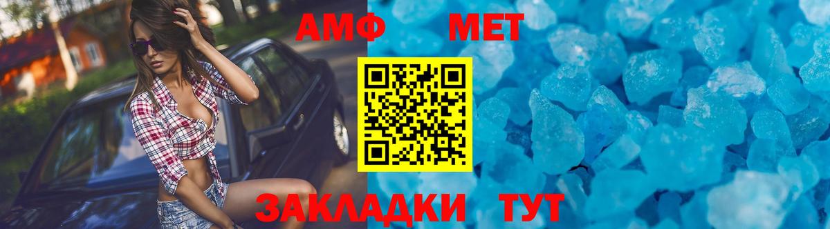 АМФ  АМФ  Королёв  Вход с VPN  АМФ Premium 