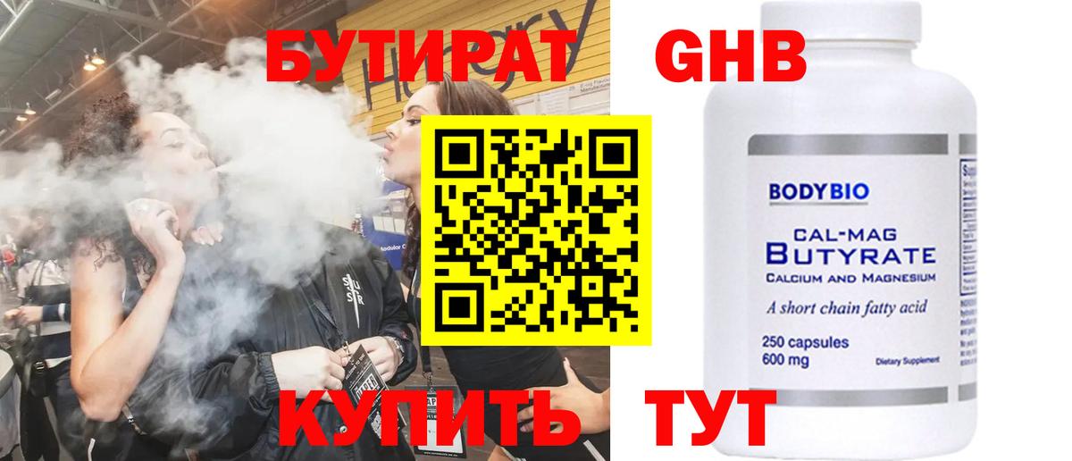 Мефедрон кристаллы  COCAIN  APVP СК   ЭКСТАЗИ  ГАШ  Королёв  Вход с VPN  Конопля 