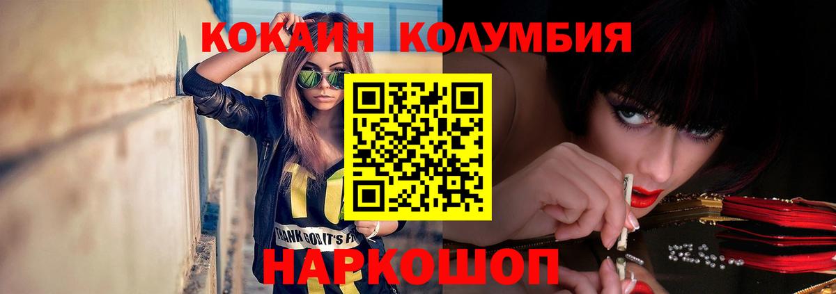 COCAIN 99% Королёв