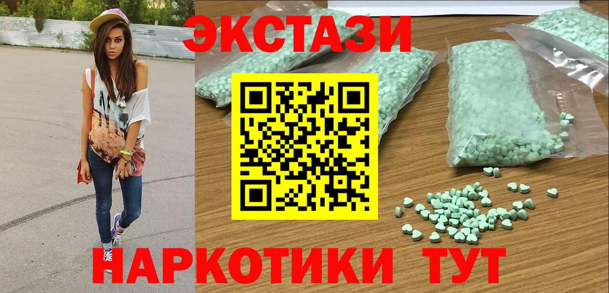 Королёв  ЭКСТАЗИ Cube  ЭКСТАЗИ Punisher  Вход с VPN 