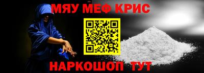 кокаин Кингисепп
