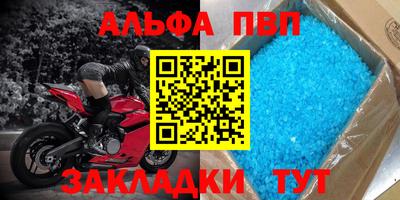 кокаин Кингисепп