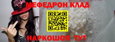 трава Кандалакша