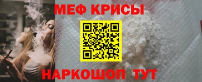 трава Кандалакша