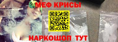 кокаин Кингисепп