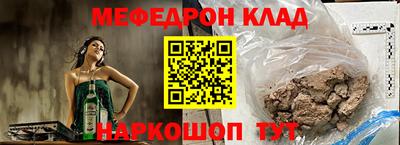 трава Кандалакша