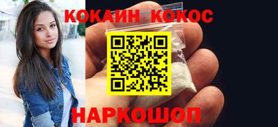 сатива Кинель