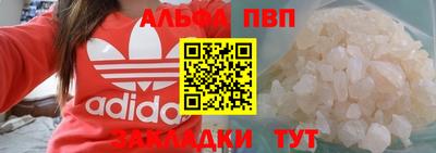 сатива Кинель