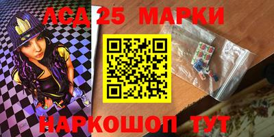 марки lsd Камышлов