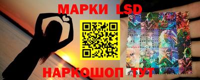 сатива Кинель