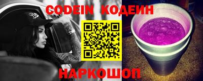 кокаин Кингисепп