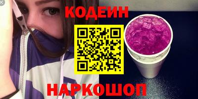 марки lsd Камышлов