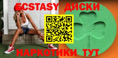 кокаин Кингисепп