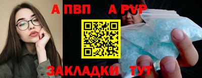 сатива Кинель