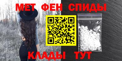 сатива Кинель