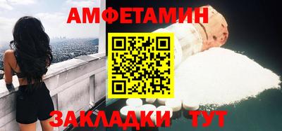 кокаин Кингисепп