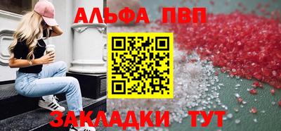 мяу мяу мука Кимры