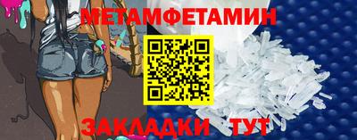 трава Кандалакша