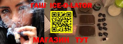 кокаин Кингисепп