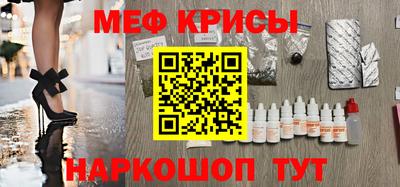 сатива Кинель