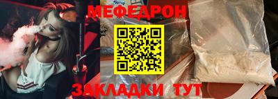 мяу мяу мука Канаш