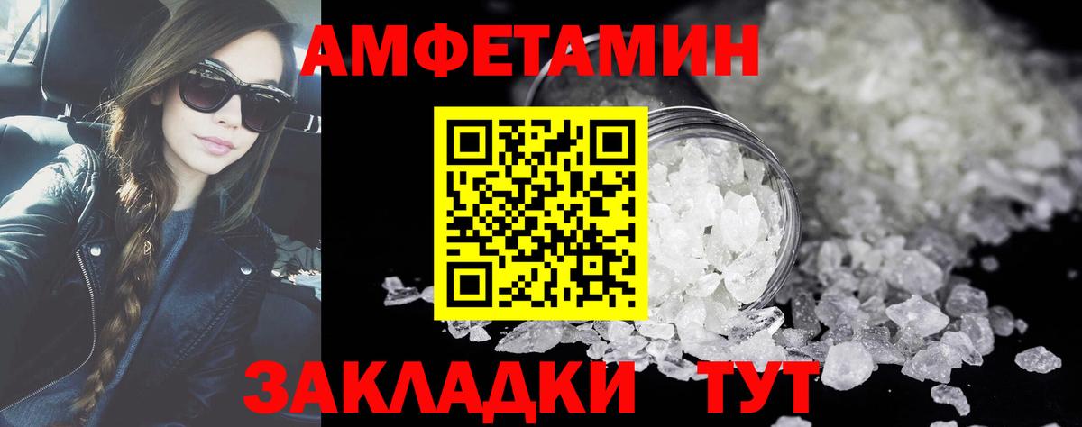 Королёв  Первитин  Вход с VPN  Первитин кристалл 