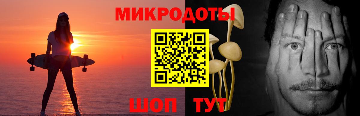 Галлюциногенные грибы ЛСД Королёв
