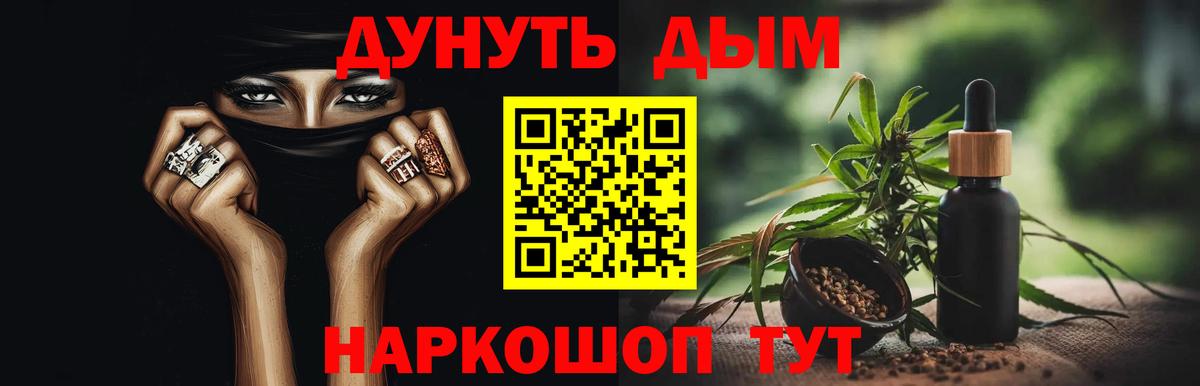 МАРИХУАНА AK-47  Бошки Шишки индика  Королёв  Шишки марихуана Amnesia  Вход с VPN 