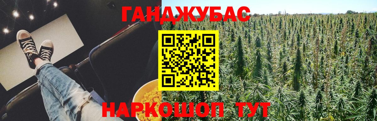 Конопля THC 21% Королёв